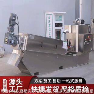 有机污水脱泥机 叠螺污泥脱水机生活食品厂废水固液分离机叠螺机