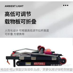 电动爬楼机搬运车桶装水煤气罐打印纸啤酒饮料上下楼梯家用