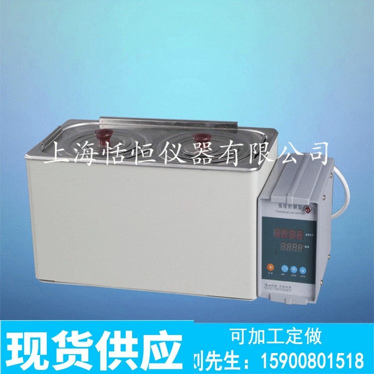 厂家供应 电加热数显恒温水浴锅 高温油浴锅 水浴箱 单孔 升降,工业油品/胶粘/化学/实验室用品,水浴锅,淘宝优惠券,粉丝福利购,淘宝优惠卷