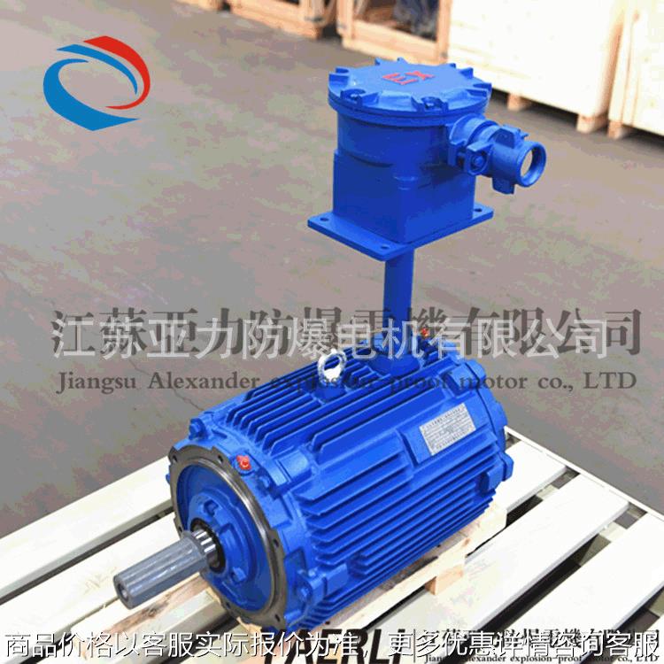 三相异步电机YBF2-355S-6-160W风机 矿用风机用隔爆型电动机厂家
