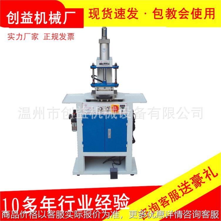 898-B型气动压痕机烫印机商标名片logo纸张烫金烙印机色卡烫印机