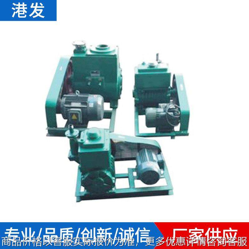 厂家供应 2X-8升旋片式真空泵 首饰五金脱气泡滴胶真空泵