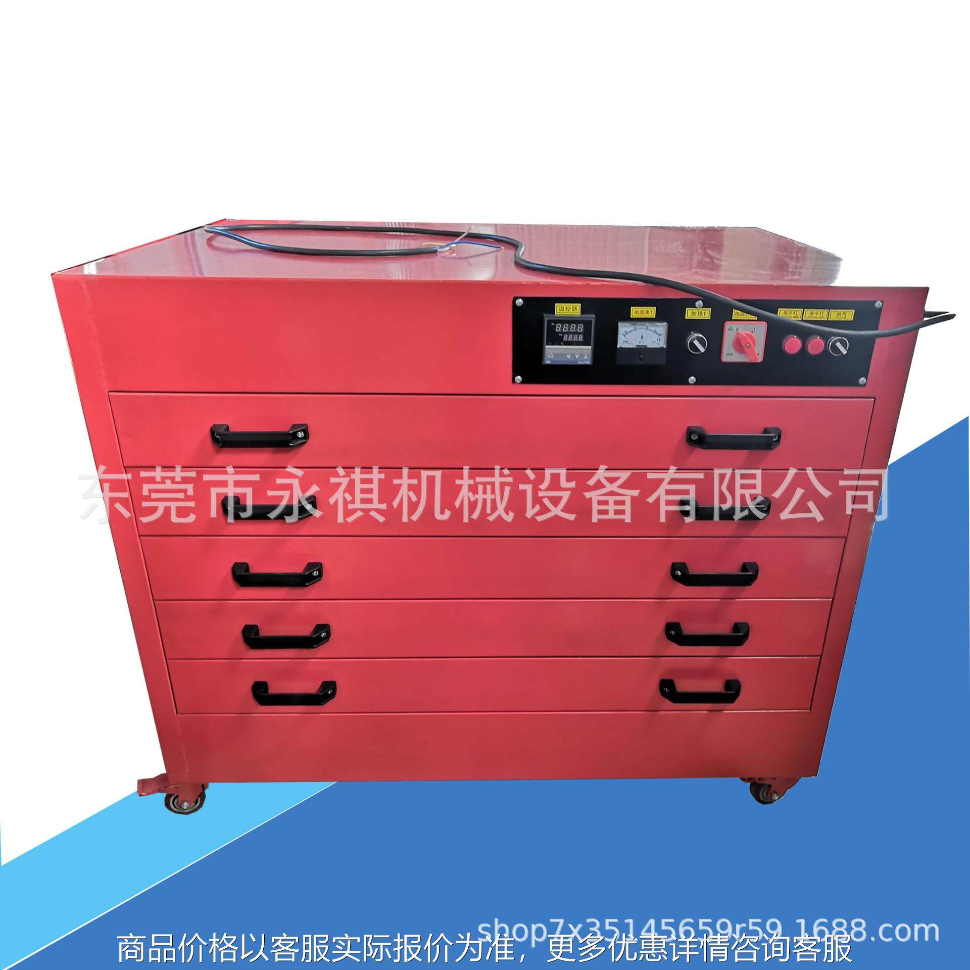 烤漆卧式烘板箱 网版烤箱 烘版箱 抽屉式烘版箱厂家,办公设备/耗材/相关服务,扫描仪,淘宝优惠券,粉丝福利购,淘宝优惠卷