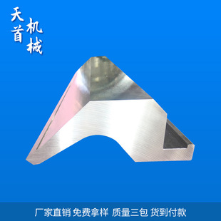 非标准 折弯机刀片 数控折弯机上模具弯刀模尖刀模来图来样
