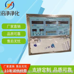 嵌入式设计手术室用情报面板 厂家多规格手术室用情报面板