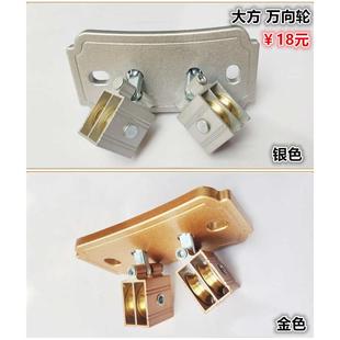 8家用晾衣架滑轮配件p转角器阳台晒衣架省力万向定向移动升降手摇
