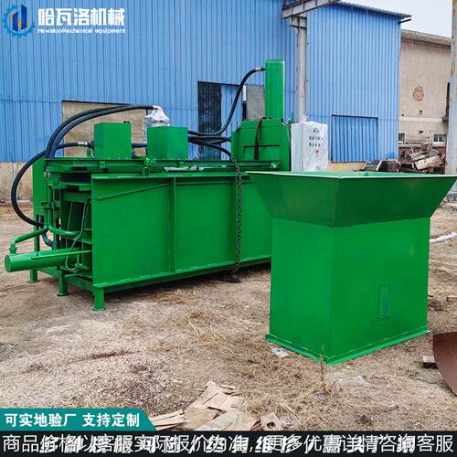 液压三缸稻壳打包机 花生秧秸秆打包机 草料打包机工作视频