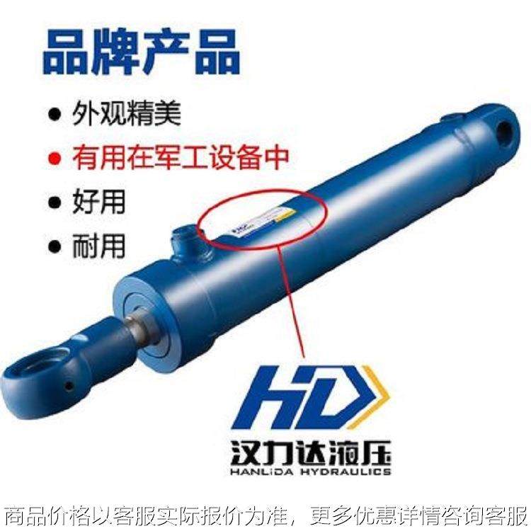 厂家直销单耳环双耳环货梯升降举升G工程油缸 可定制农用车油缸