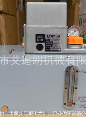 电动润滑泵LCB4011B 8L自动注油泵注油机注油器 正和润滑泵