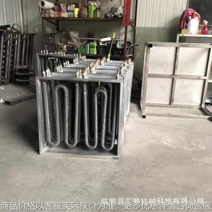 304不锈钢翅片管散热器烘干房导热专用可定制机械干燥设备散热器