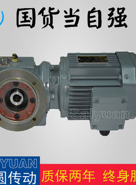 GSAZ97斜齿蜗轮蜗杆减速机齿轮减速机质量好效率高