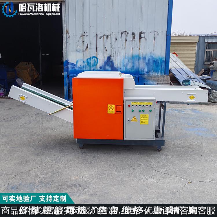化纤丝纤维切断机 卫生巾残次品切断粉碎机 废无纺布切碎设备