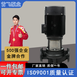 管道循环泵 首飞热水管路循环泵 燃气供暖循环泵管道泵锅炉冷却泵