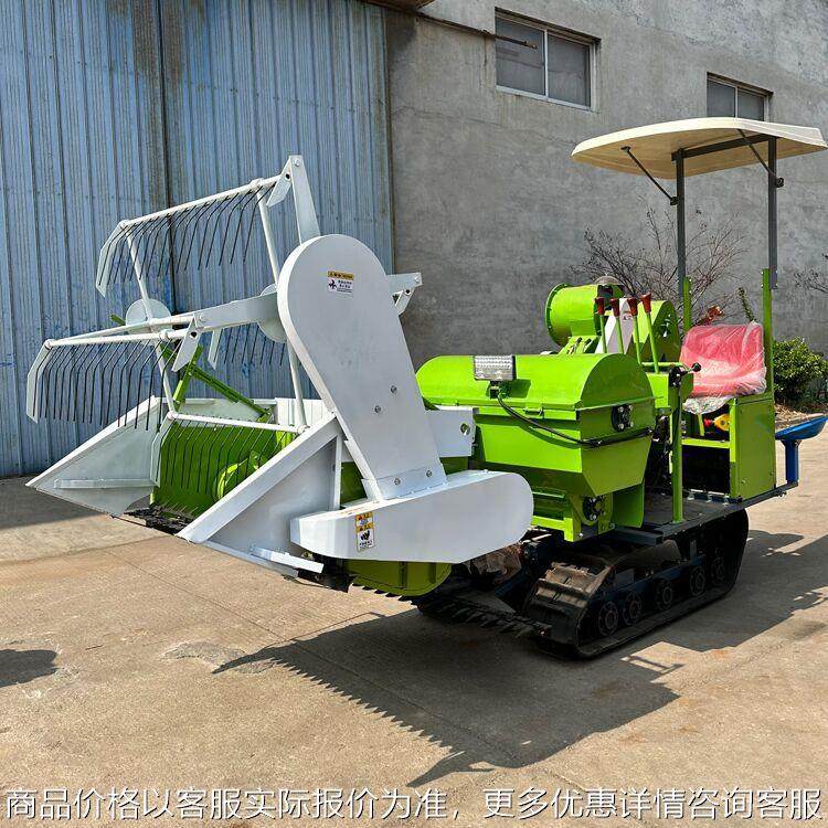 履带式水田割稻机 大型小麦联合收割机 微型收割脱粒装袋一体机,农机/农具/农膜,收割机械,淘宝优惠券,粉丝福利购,淘宝优惠卷