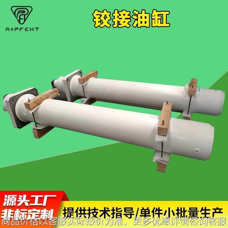 6.6M盾构机330/210-200主动铰接高压多级油缸 CCGKA100铰接吊环头