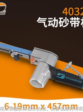 美国40320气动砂带机 汽车家具打磨机多功能