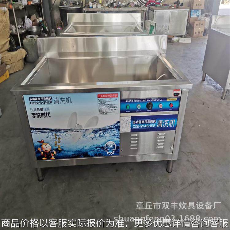 丹东市酒店洗碗机 学校洗碗机 洗碗机图片 洗碗机厂家