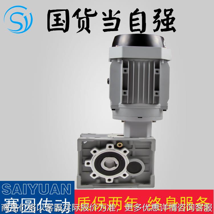 BKM0502准双曲面减速机厂家直供货期快