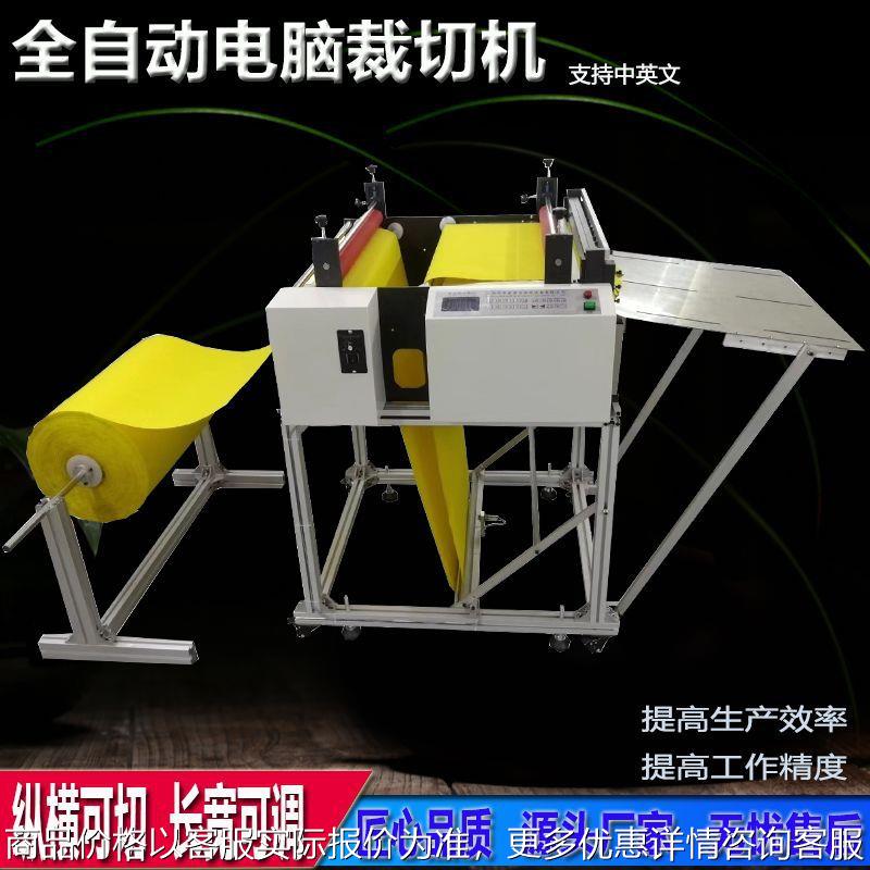 厂家带机械手接料平台智能无纺布断布机反光布分切机植绒布裁切机