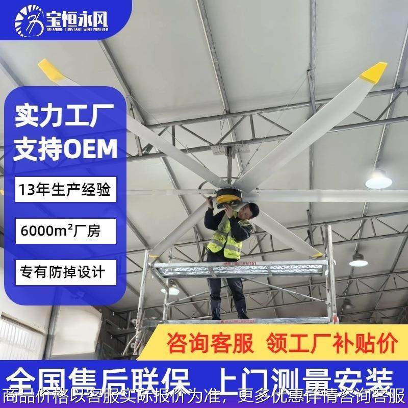浙江工业型风扇工厂车间仓库大风扇大功率超大风力大型厂房吊扇,五金/工具,工业风扇,淘宝优惠券,粉丝福利购,淘宝优惠卷