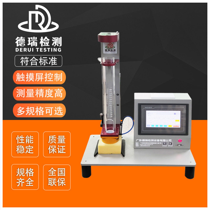 微电脑式海绵回弹率测试仪海绵疲劳寿命测试机泡沫落球回弹测试仪,机械设备,试验机,淘宝优惠券,粉丝福利购,淘宝优惠卷