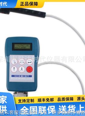 德国 施密特 RTM-400红外张力计皮带张力仪 张紧力测试仪