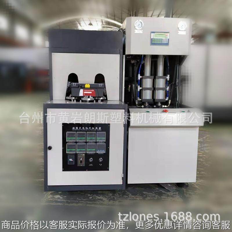 厂家直销LS-B5L半自动PET吹瓶机 广口一出二吹瓶机 易拉罐吹瓶机