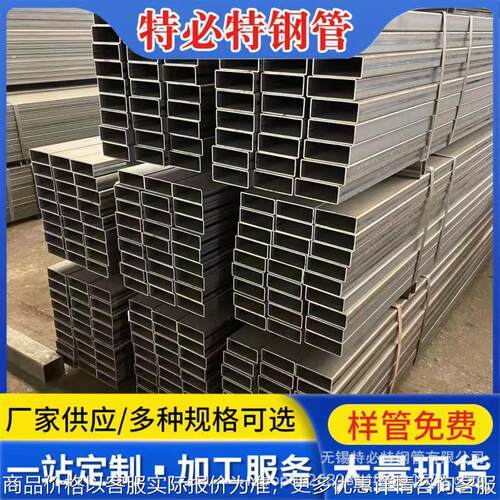 方管厂家销售 黑方管 薄壁黑管80*80*1.0 40*80*1.2 冷轧黑皮管