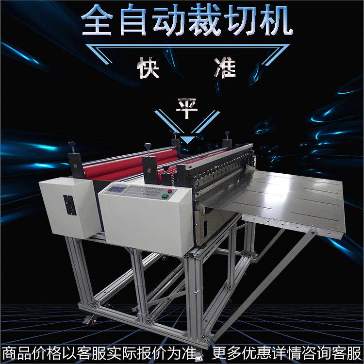 全自动气泡膜切膜机 电脑自动裁膜机器 薄膜智能高速切割设备现货