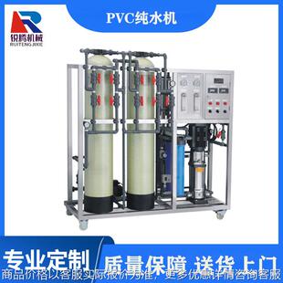 厂家供应RO500L反渗透水处理小型洗发水沐浴露洗衣液纯水机