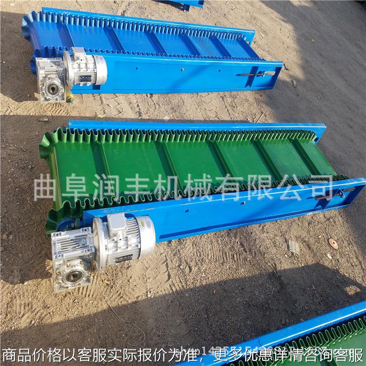 爬坡式加档边输送机 小麦种子入库传送带 矿用档边输送机规格