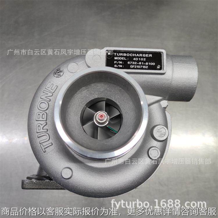 涡轮增压器4D1026732-81-8100适用于小松4D102发动机柴油机