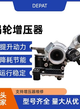 一汽奔腾 TD025R  1118010-63L   49180-04610涡轮增压器