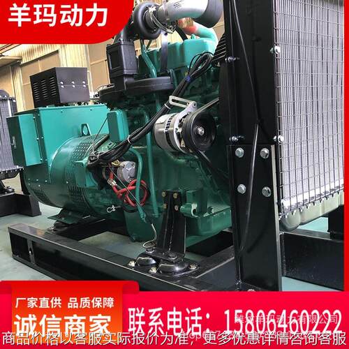 75千瓦发电机组 船用主机增压船用发动机 渔船船用主机 厂家