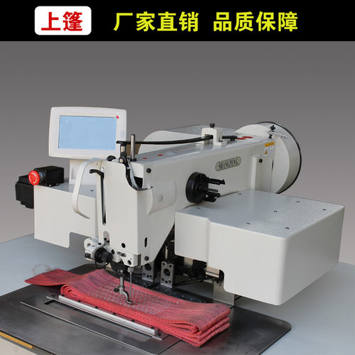 上蓬牌工业缝纫机GA733A 单针电脑厚料花样缝纫机 全自动缝纫机