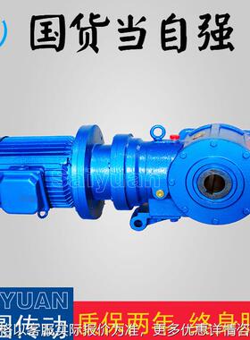 SBD65减速机申克称用水泥厂皮带秤减速机