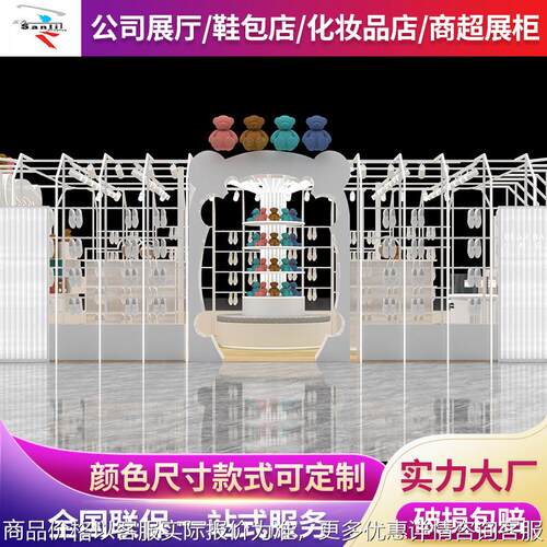 时尚简约创意展示架商场特卖快闪店组合展架落地式中岛柜摊位货架