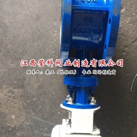 电动蝶阀D943H-25C 220V开关调节阀 精小型 硬密封蝶阀铸钢 DN350,五金/工具,蝶阀,淘宝优惠券,粉丝福利购,淘宝优惠卷