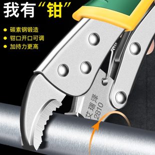 大力钳多功能万用钳子压力钳子手动夹钳固定工具大力钳C型钳