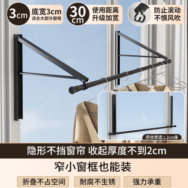 隐形晾衣架阳台窗边室内折叠小户型窗户晒被子晾衣杆飘窗晾衣神器