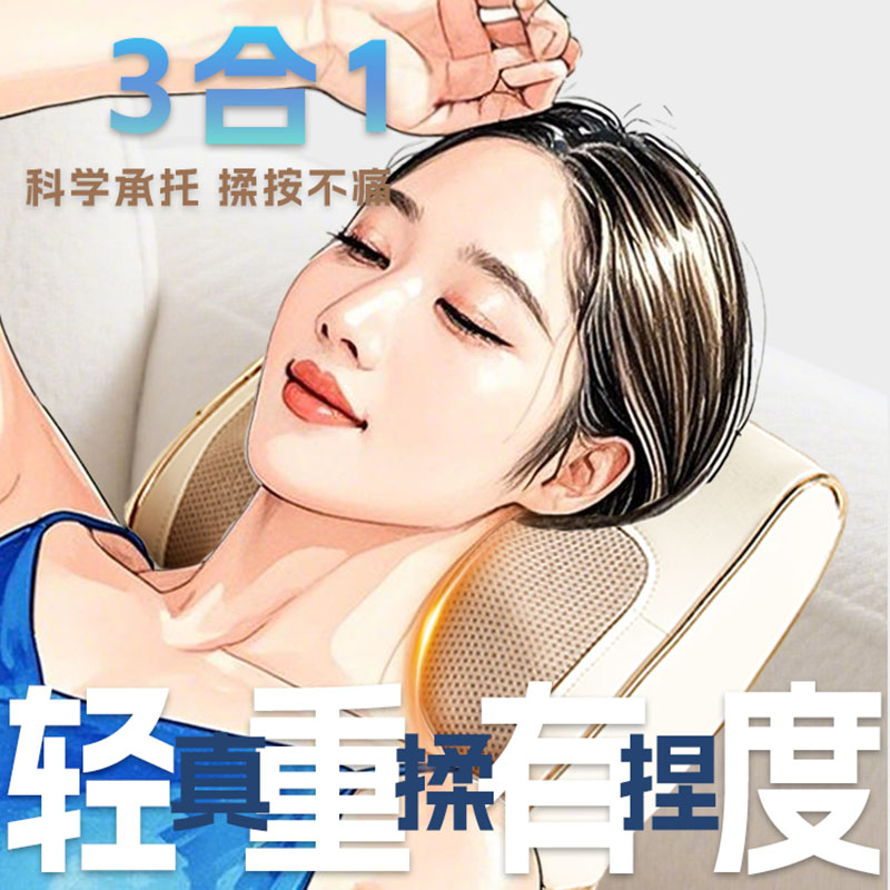 大牌品质按摩神器多功能按摩仪