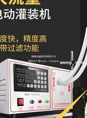 鑫凯驰KC-1000数控液体灌装机 全自动白酒灌装机小型定量灌垒德株