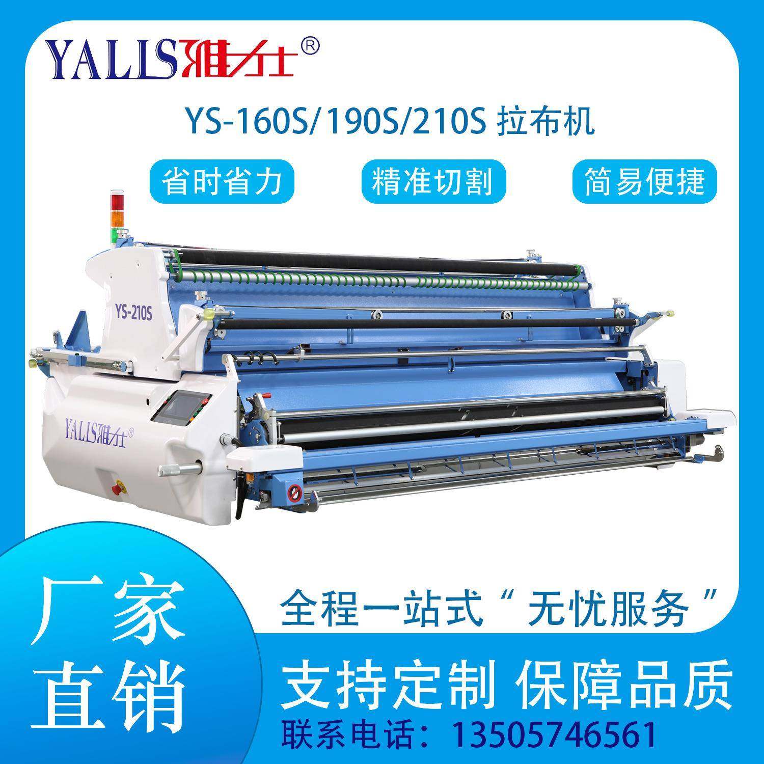 全自动拉布机自动切割断布机针织梭织通用缝纫机高效松布,纺织面料/辅料/配套,其他纺织机械,淘宝优惠券,粉丝福利购,淘宝优惠卷