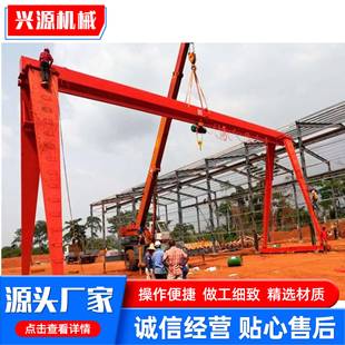 起重机 工业起重龙门吊5吨单梁龙门行车吊机10吨轨道单梁MH型门式