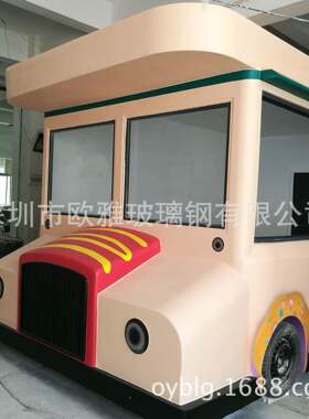 5米玻璃钢售货车 售货亭 专业玻璃钢售卖亭 售卖车设计生产