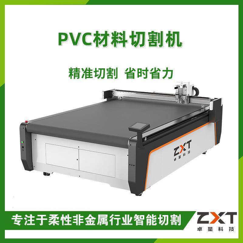 PVC帘布切割机数控软玻璃切割机水晶板卷帘门切割机桌布切割机,纺织面料/辅料/配套,其他纺织机械,淘宝优惠券,粉丝福利购,淘宝优惠卷