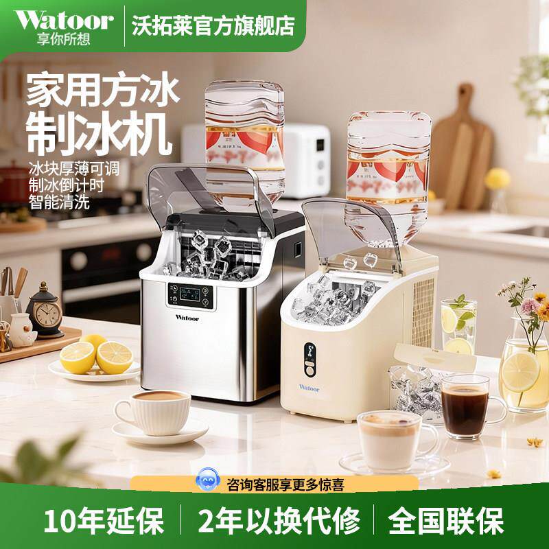 制冰机家用小型方冰奶茶店摆摊商用酒吧宿舍迷你咖啡车设备