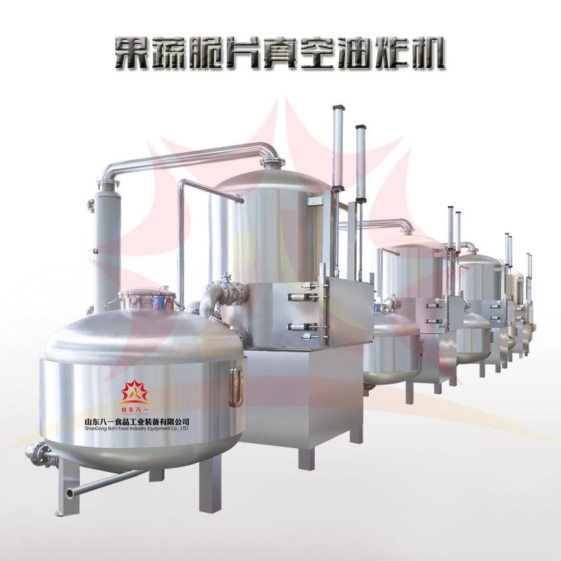 苹果脆片真空低温油炸机香菇脆油炸线果蔬低温加工设备自动