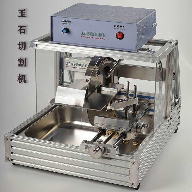 新款玉石水切割机开料机台式小型用打磨雕刻抛光多功能