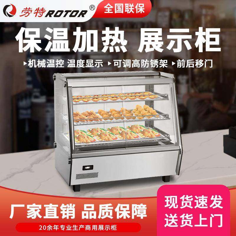 保温柜前后开门加热展示柜蛋挞面包汉堡炸鸡熟食保温箱电加热,清洗/食品/商业设备,其他食品加工设备,淘宝优惠券,粉丝福利购,淘宝优惠卷